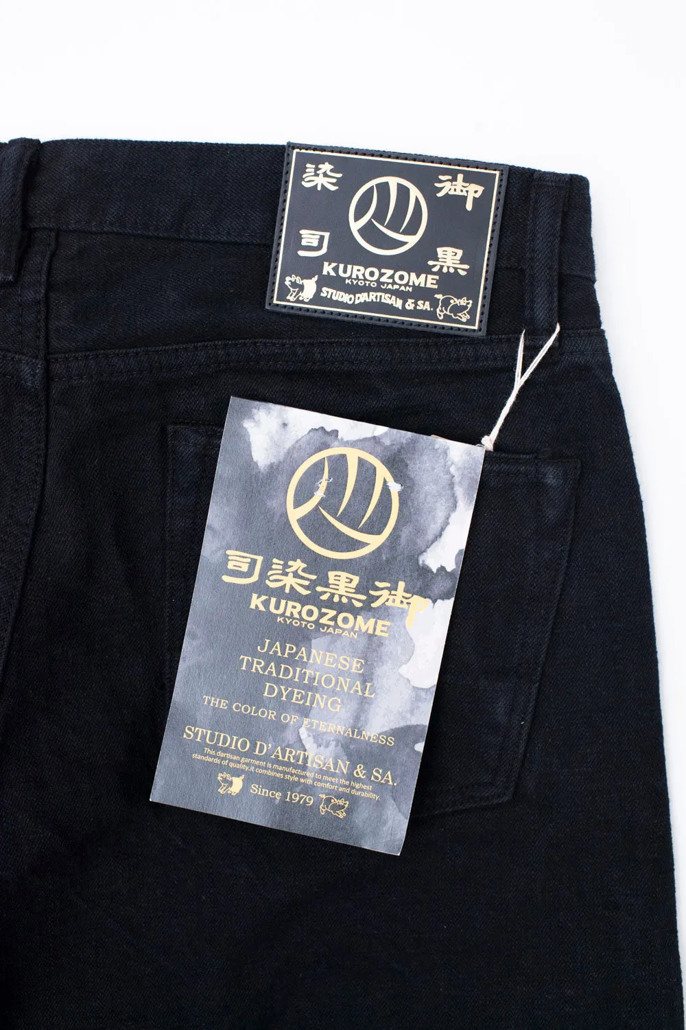 D1864S - 14oz "Kurozome" Selvedge Jeans Relaxed Taper - Black