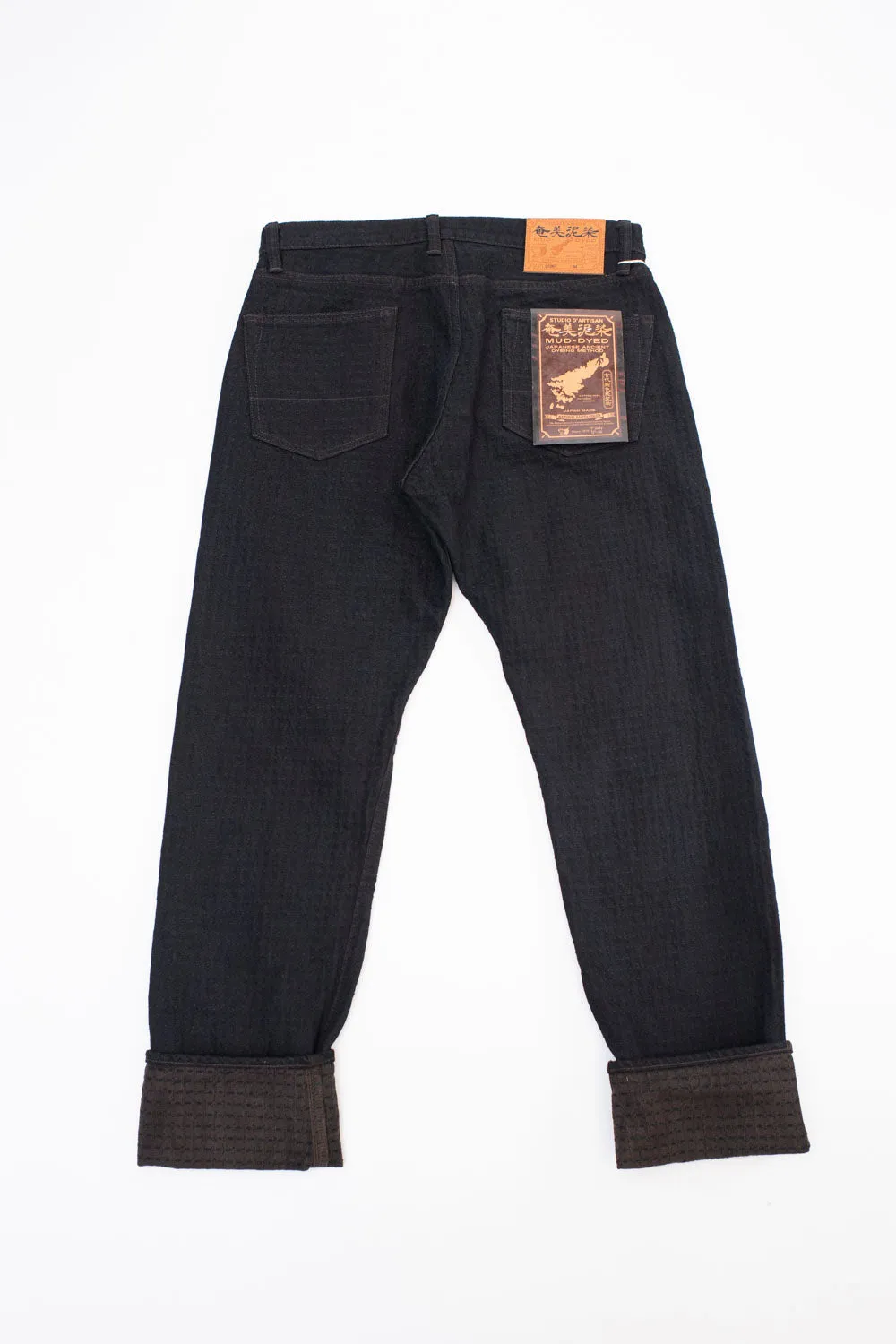 D1867S - 15.5oz "Amami Dorozome" Sashiko Denim Jeans Relaxed Taper - Dark Brown