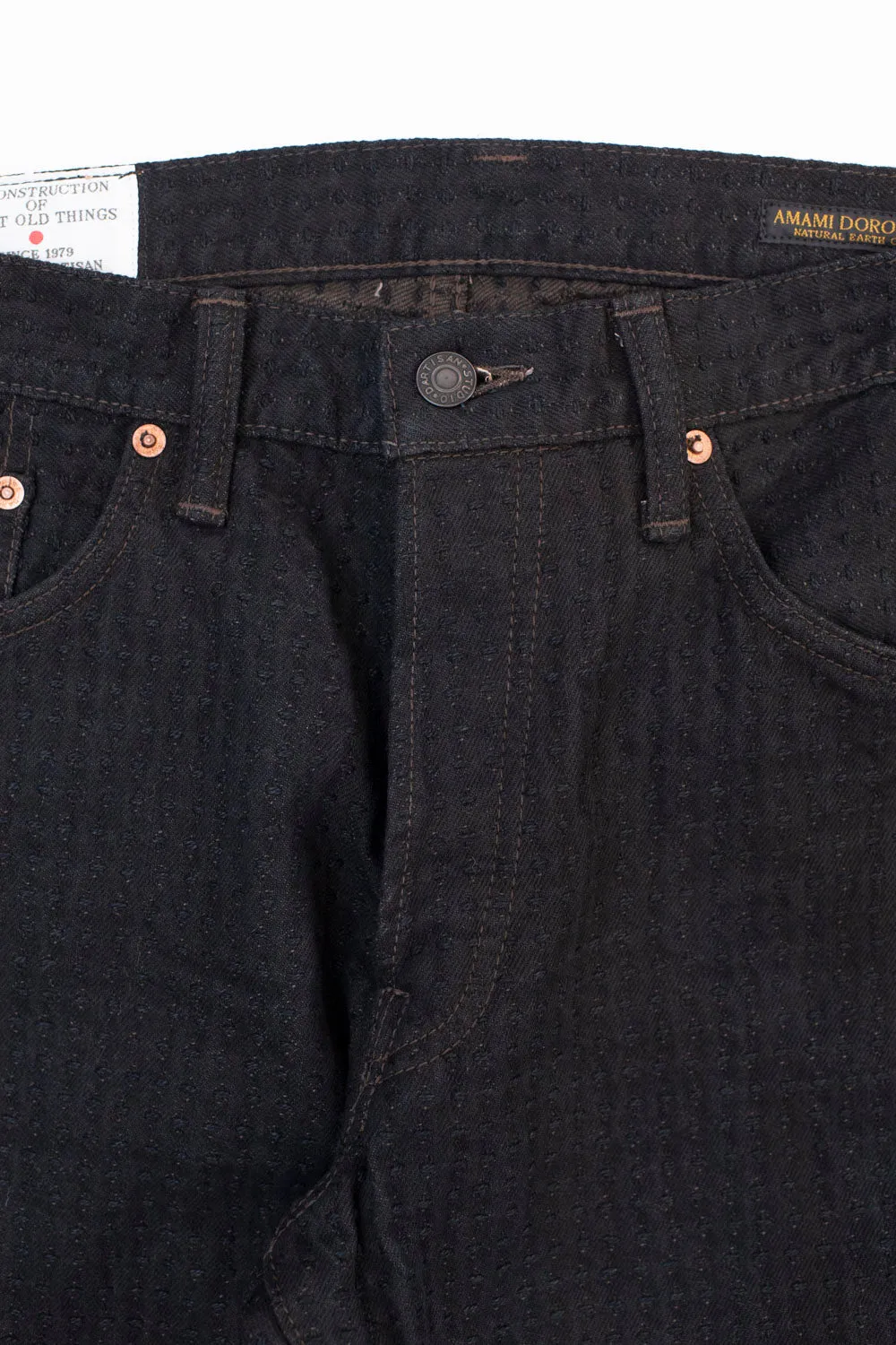 D1867S - 15.5oz "Amami Dorozome" Sashiko Denim Jeans Relaxed Taper - Dark Brown