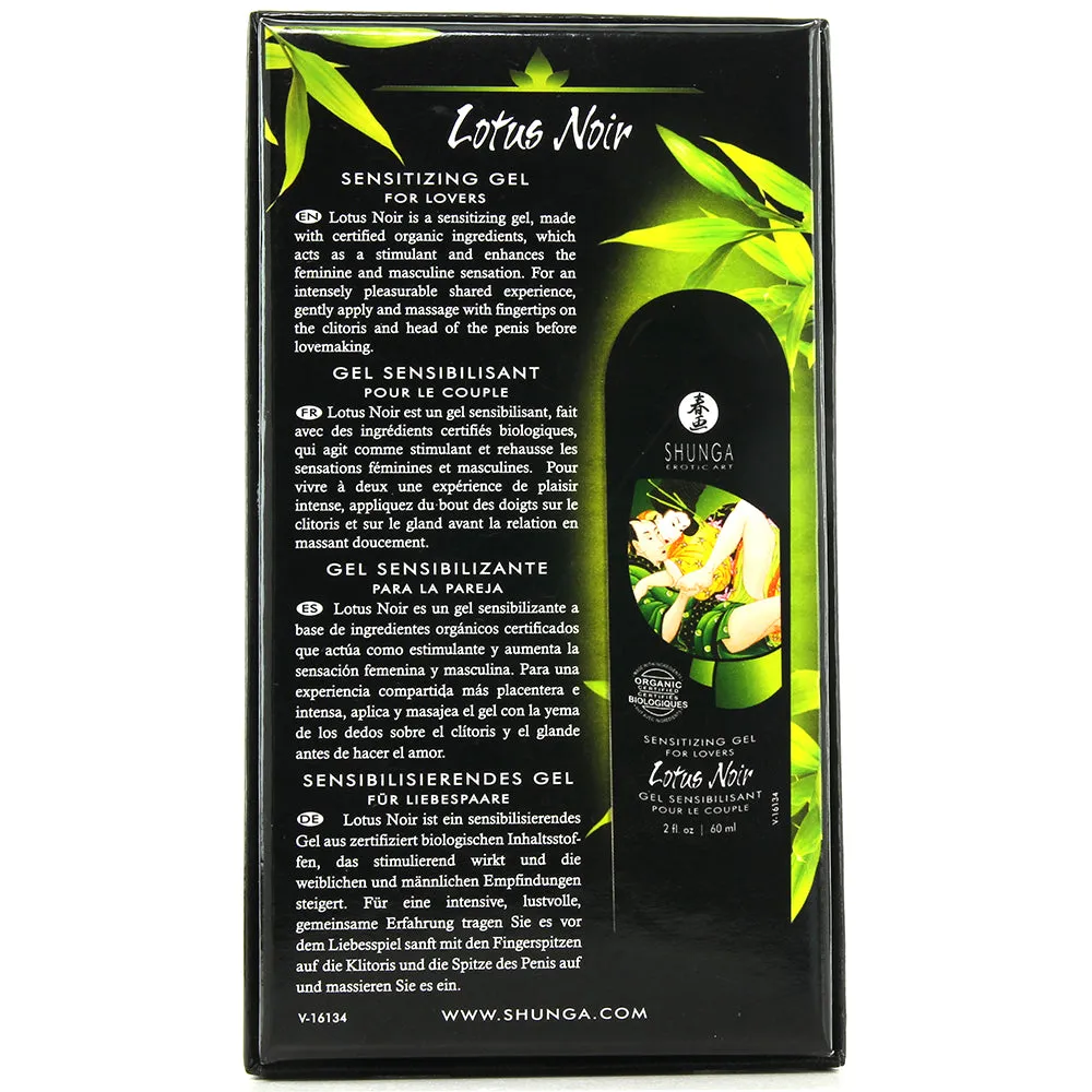 Lotus Sensitizing Gel for Lovers in Organic