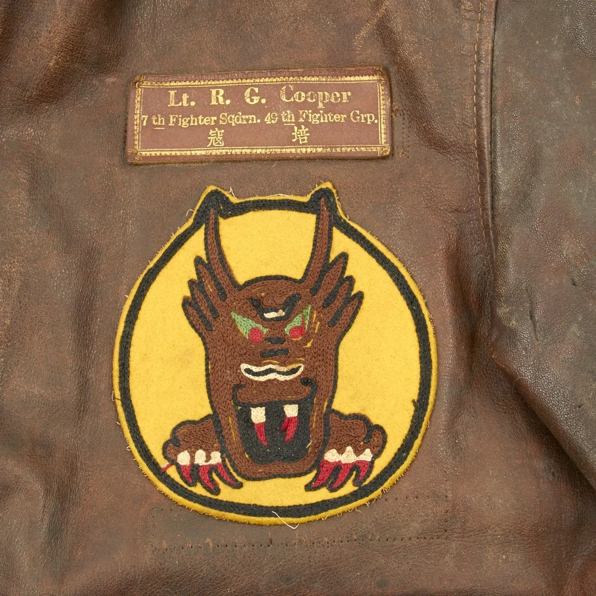 Original U.S. WWII 7th Fighter Squadron P-38 Lightning Pilot Flight Jacket Grouping