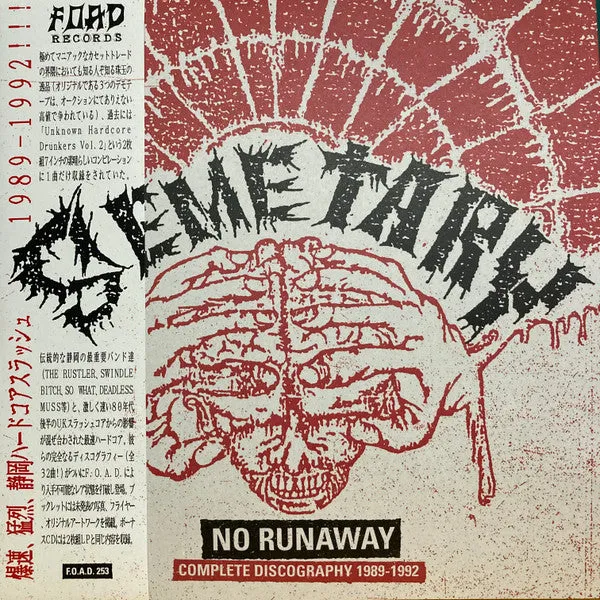 Semetary - No Runaway: Complete Discography 1989 to 1992 NEW 2xLP